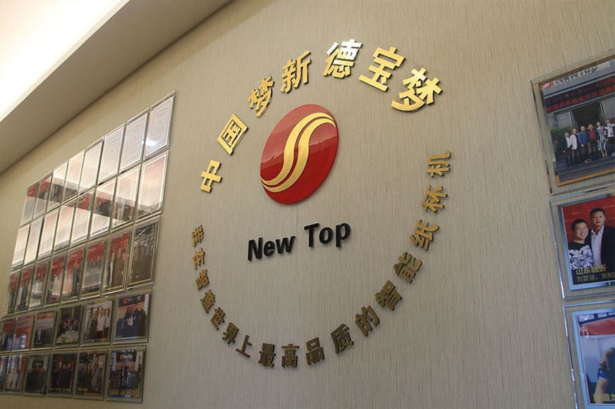 Chất lượng của Máy làm cốc giấy có thể được phân biệt từ những khía cạnh nào?